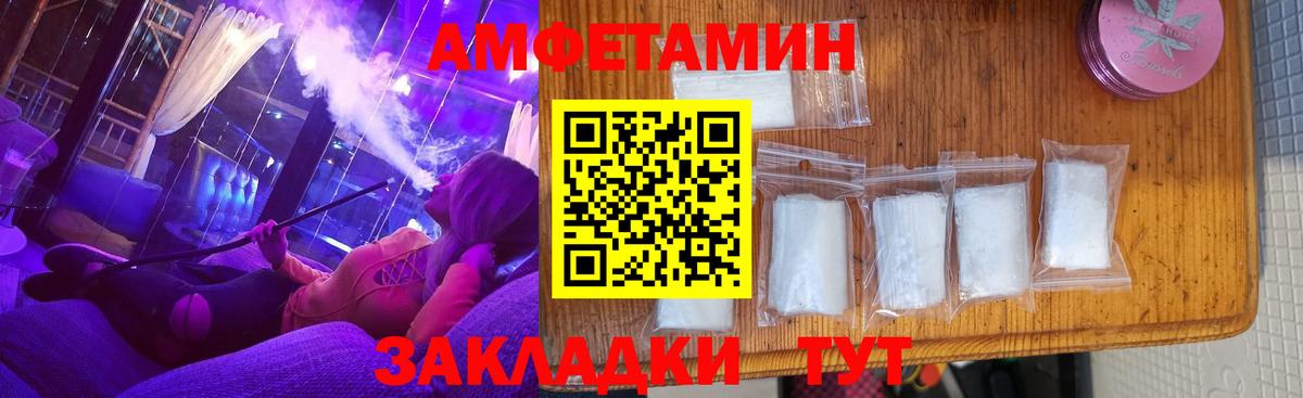 Протвино  мориарти как зайти  АМФ  Вход с VPN  АМФЕТАМИН Premium 