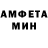 АМФЕТАМИН Premium Dead han