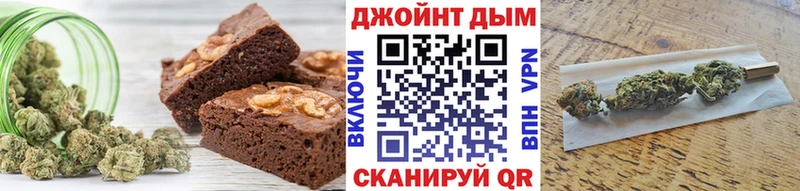 Еда ТГК конопля  hydra ссылки  Протвино 