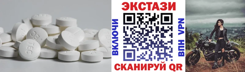 Экстази VHQ  наркошоп  Протвино 