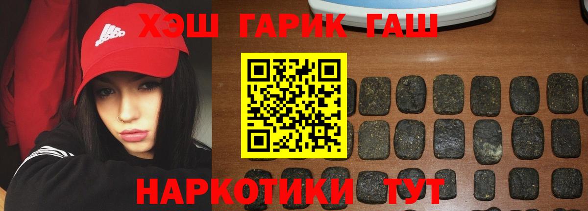 ГАШИШ VHQ Протвино