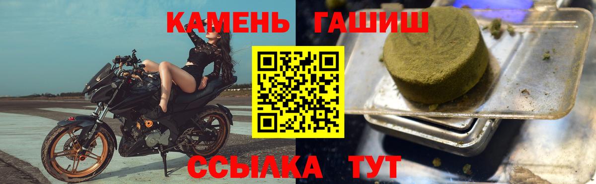 ГАШ Протвино