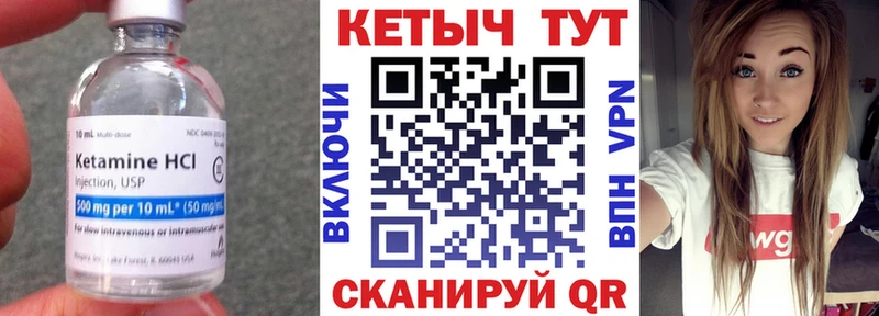 КЕТАМИН ketamine  Протвино 