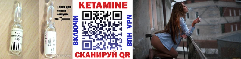 Кетамин ketamine Протвино