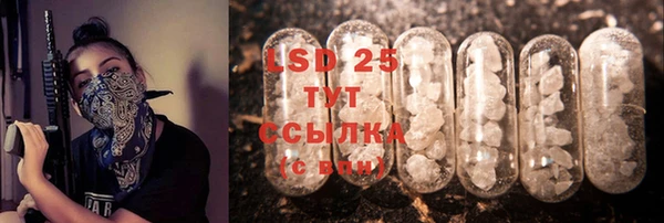 таблы Абинск