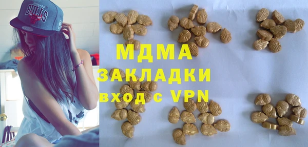 экстази Абаза