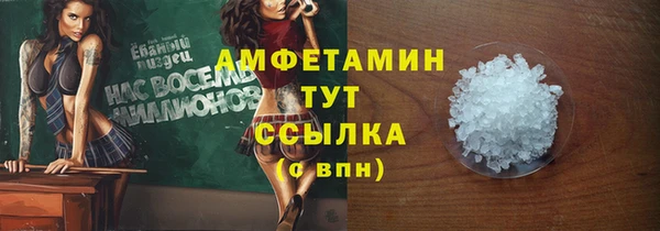 таблы Абинск