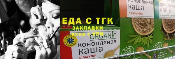 скорость Абдулино