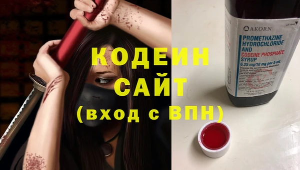 таблы Абинск