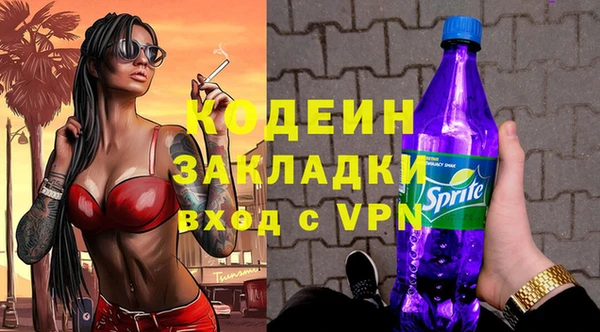 таблы Абинск