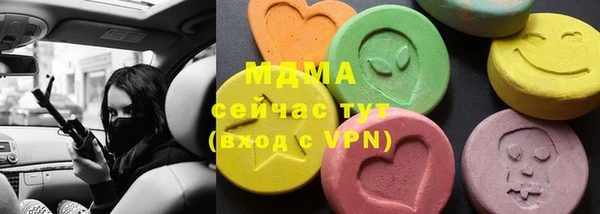 экстази Абаза