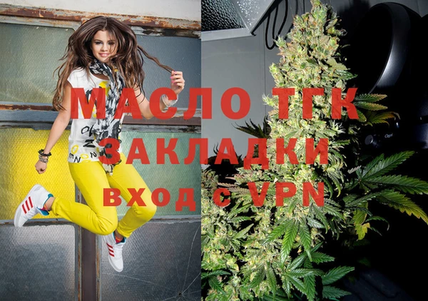 таблы Абинск