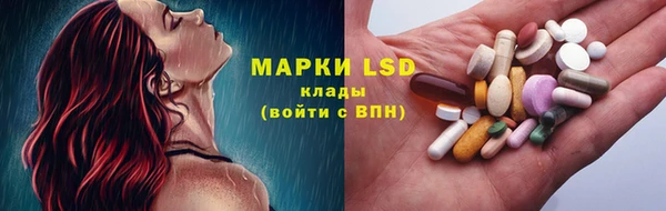экстази Абаза
