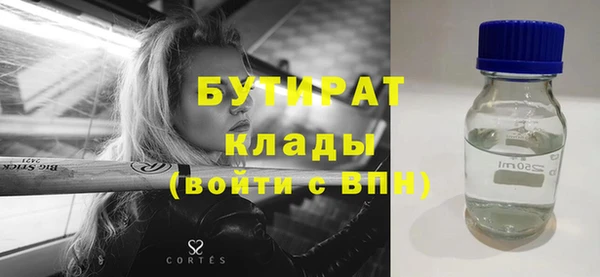 таблы Абинск