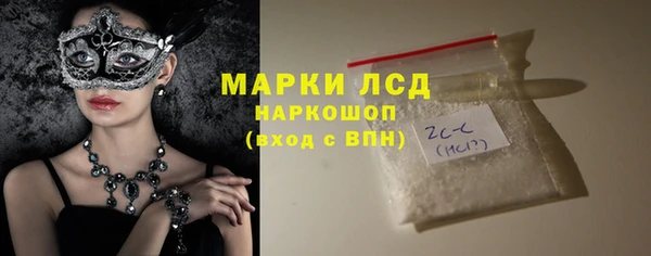 экстази Абаза