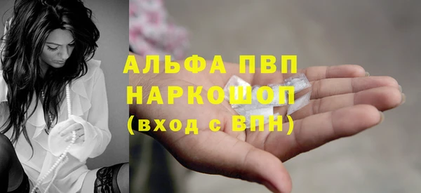 экстази Абаза