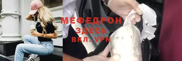 скорость Абдулино