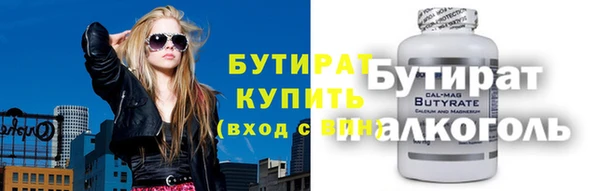 скорость Абдулино