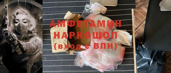экстази Абаза