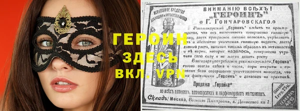 таблы Абинск