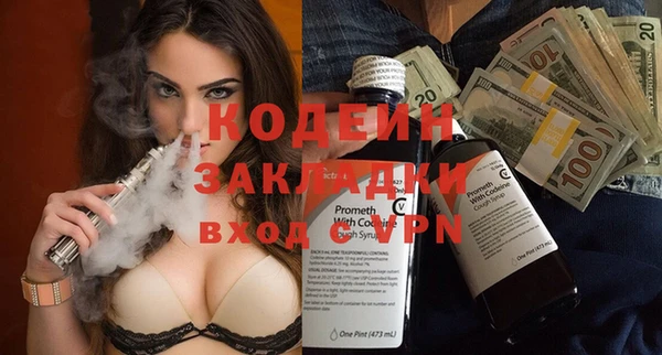 экстази Абаза