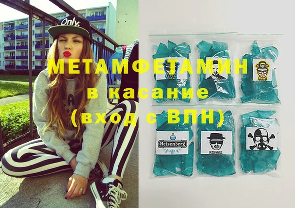 таблы Абинск