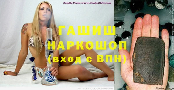 таблы Абинск