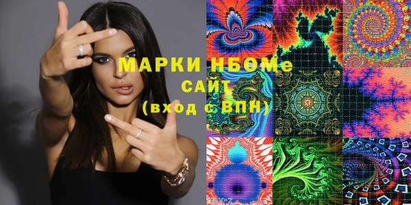 таблы Абинск