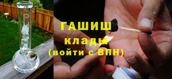 таблы Абинск