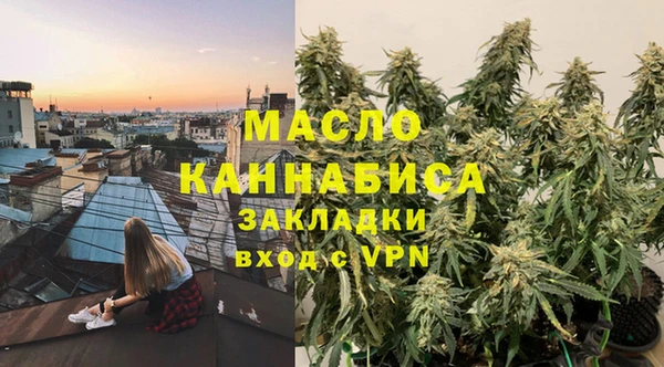 экстази Абаза