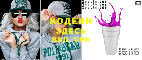 таблы Абинск