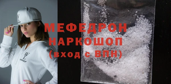 скорость Абдулино