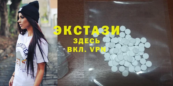 экстази Абаза