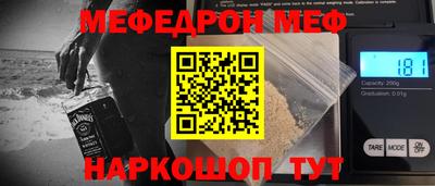 бутик Заводоуковск