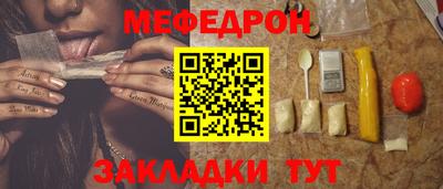 COCAINE Жуковский