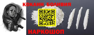 COCAINE Жуковский