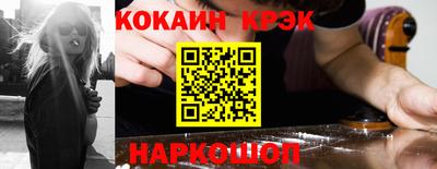 COCAINE Жуковский