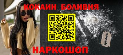бутик Заводоуковск