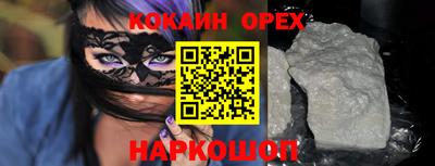 COCAINE Жуковский