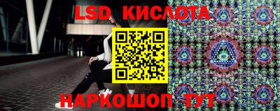 бутик Заводоуковск