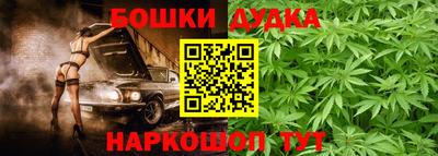 бутик Заводоуковск