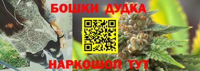 бутик Заводоуковск