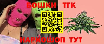 бутик Заводоуковск