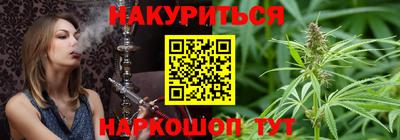 бутик Заводоуковск