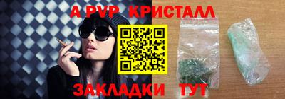 COCAINE Жуковский