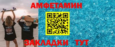 прущие крисы Донецк