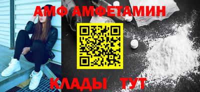Альфа ПВП Заволжье