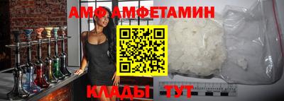 бутик Заводоуковск