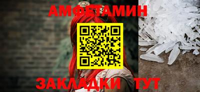 Альфа ПВП Заволжье