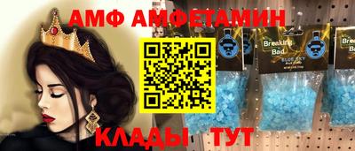 бутик Заводоуковск
